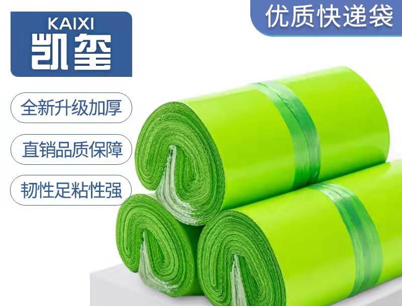 三门果绿色快递袋批发