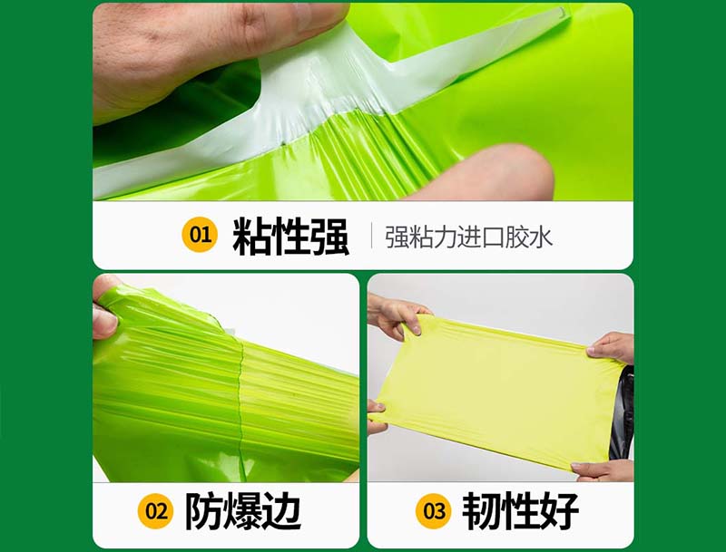 三门果绿色快递袋-04