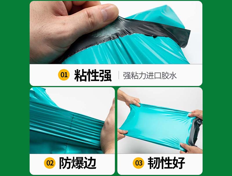 三门绿色快递袋-02