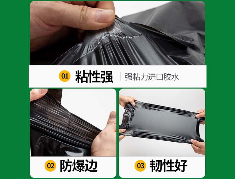 三门黑色快递袋-04